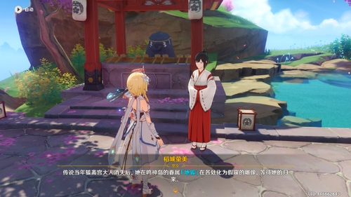 原神世界任务祭神奏上攻略