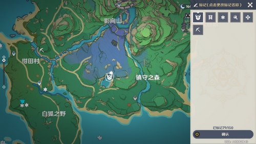 原神世界任务祭神奏上攻略