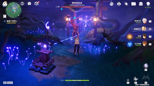 原神世界任务祭神奏上攻略