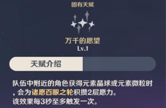 原神雷电将军配队思路解析