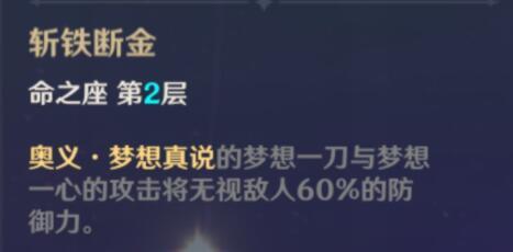 原神雷电将军配队思路解析