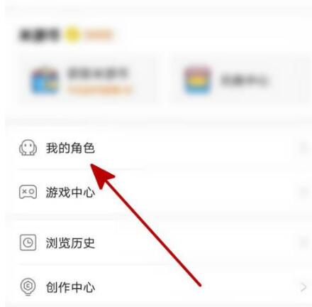 原神原石获取记录查询方法