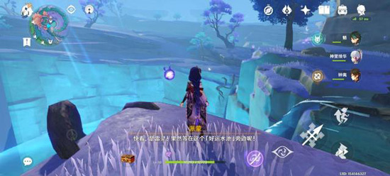 原神占卜第三天任务攻略