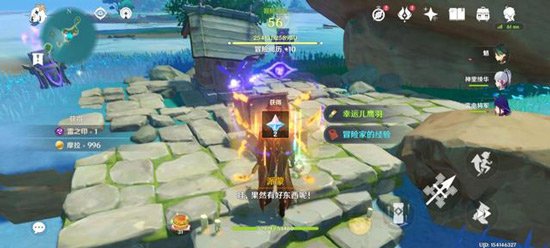 原神占卜任务第四天流程一览