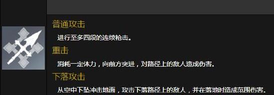 原神托马培养建议