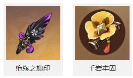 原神托马培养建议