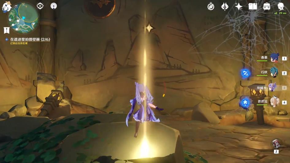 原神健忘大王任务流程一览