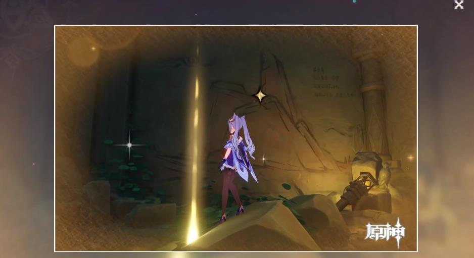 原神健忘大王任务流程一览