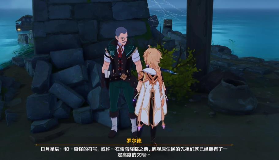 原神健忘大王任务流程一览