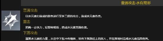 原神心海武器选择推荐