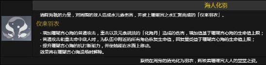 原神心海武器选择推荐