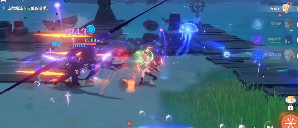 原神门户清理任务流程一览