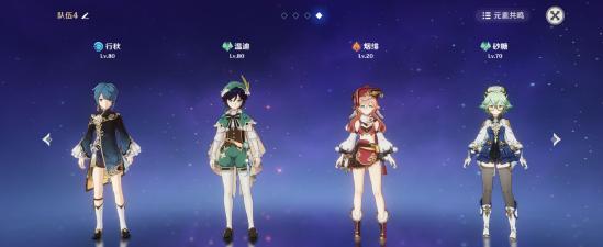 原神烟绯培养建议