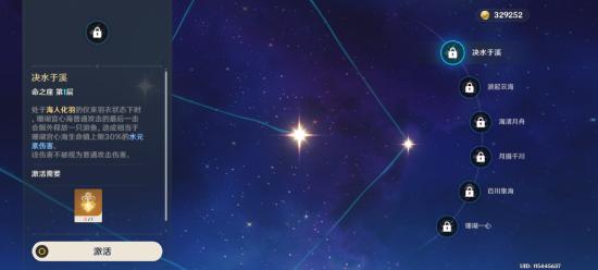 原神心海圣遗物选择推荐