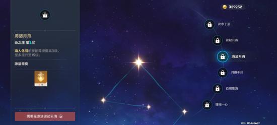 原神心海圣遗物选择推荐