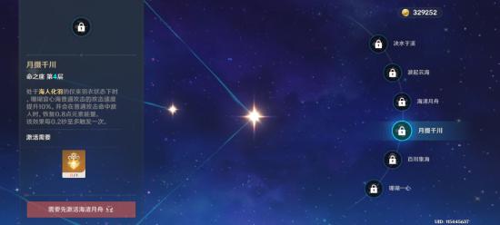 原神心海圣遗物选择推荐