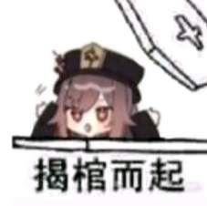 原神胡桃圣遗物选择推荐