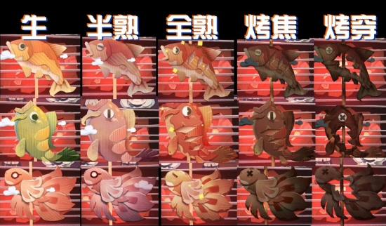 原神烤鱼图鉴解锁攻略