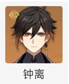 原神优菈强度解析