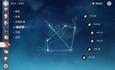 原神埃洛伊满命攻略