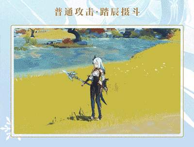 原神申鹤阵容搭配推荐