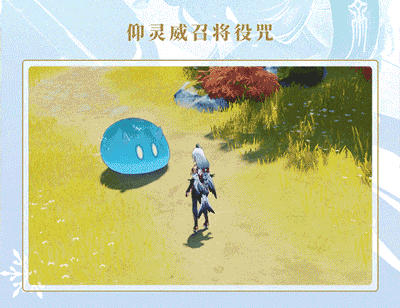 原神申鹤阵容搭配推荐