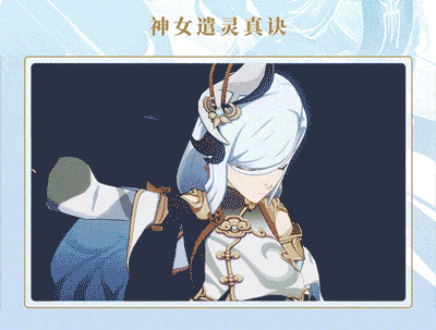 原神申鹤阵容搭配推荐