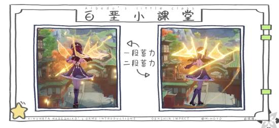 原神云堇阵容搭配推荐