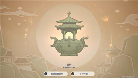 原神灯中妙影藏影灯灯谜答案一览