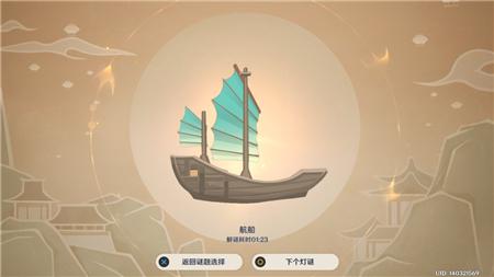 原神灯中妙影藏影灯灯谜答案一览