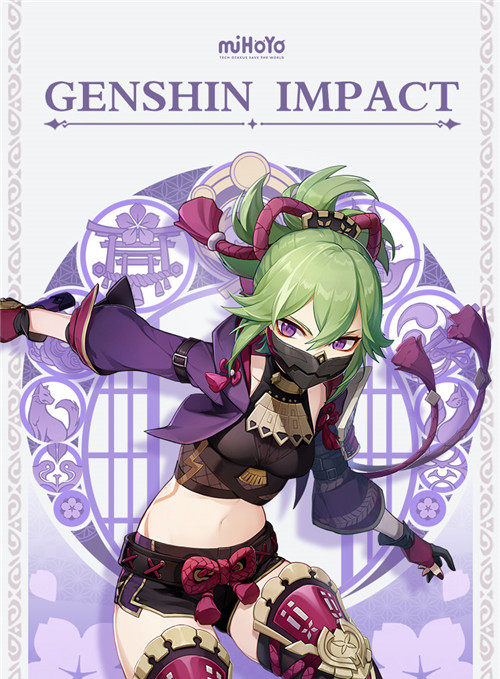 原神九岐忍介绍