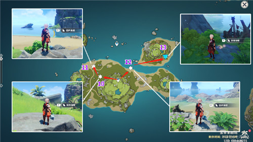 原神幻境海螺收集路线一览