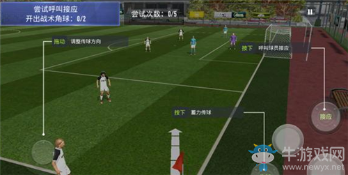 怎样可以获得角球 3788-202004241045145ea2c33a107c7.jpg