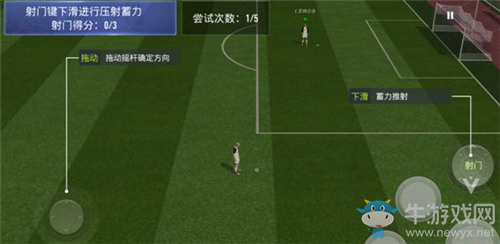 如何射球有力 3788-202004241045145ea2c33a1ea88.jpg