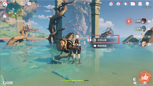 原神音乐岛地下解密攻略