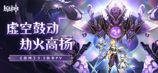 原神3.2上半深渊11-12层通关攻略