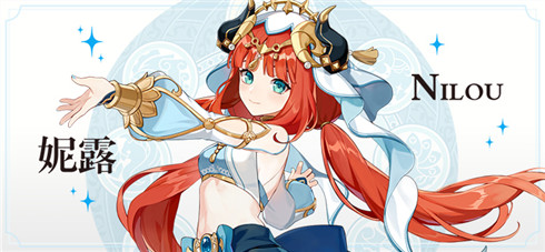 原神妮露角色介绍