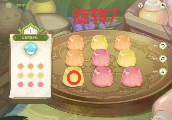 原神智巧灵蕈大竞逐攻略