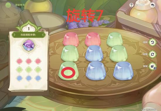 原神智巧灵蕈大竞逐攻略