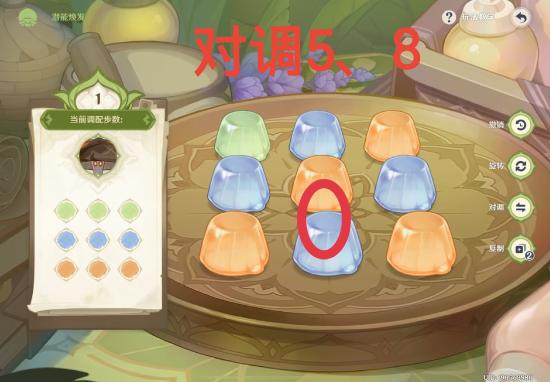 原神智巧灵蕈大竞逐攻略