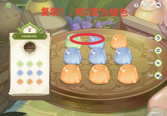 原神智巧灵蕈大竞逐攻略