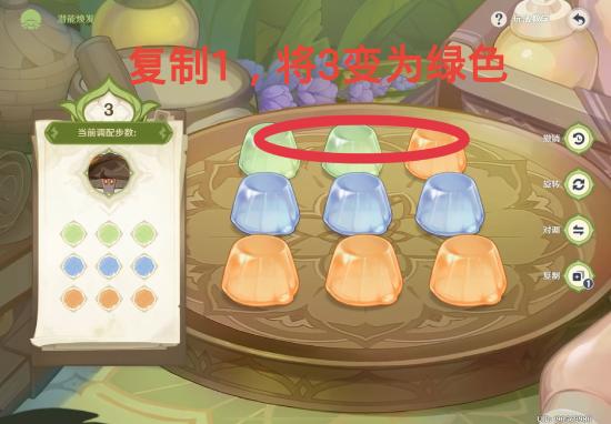 原神智巧灵蕈大竞逐攻略