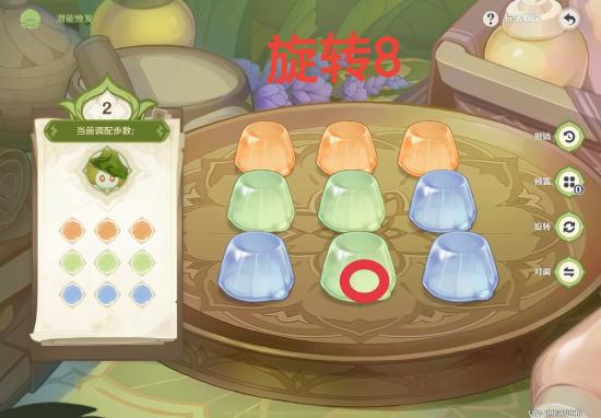 原神智巧灵蕈大竞逐攻略