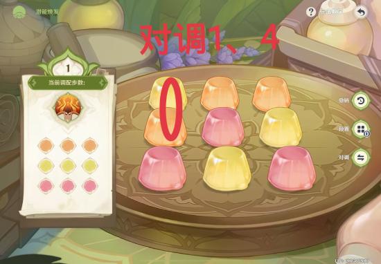 原神智巧灵蕈大竞逐攻略