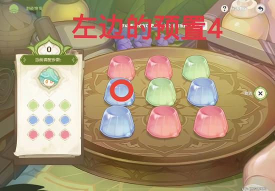 原神智巧灵蕈大竞逐攻略