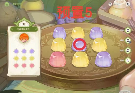 原神智巧灵蕈大竞逐攻略