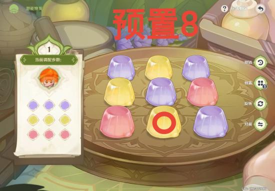 原神智巧灵蕈大竞逐攻略