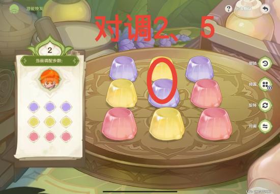 原神智巧灵蕈大竞逐攻略