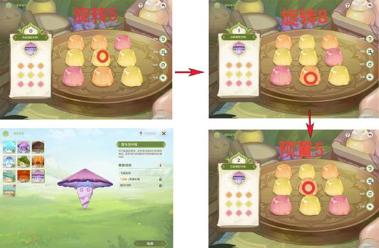 原神智巧灵蕈大竞逐攻略