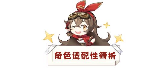 原神千夜浮梦武器解析